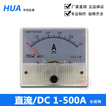 Huawei 85C1 Pointer type DC current meter head 1A 3A 5A 10A 20A 30A 50A