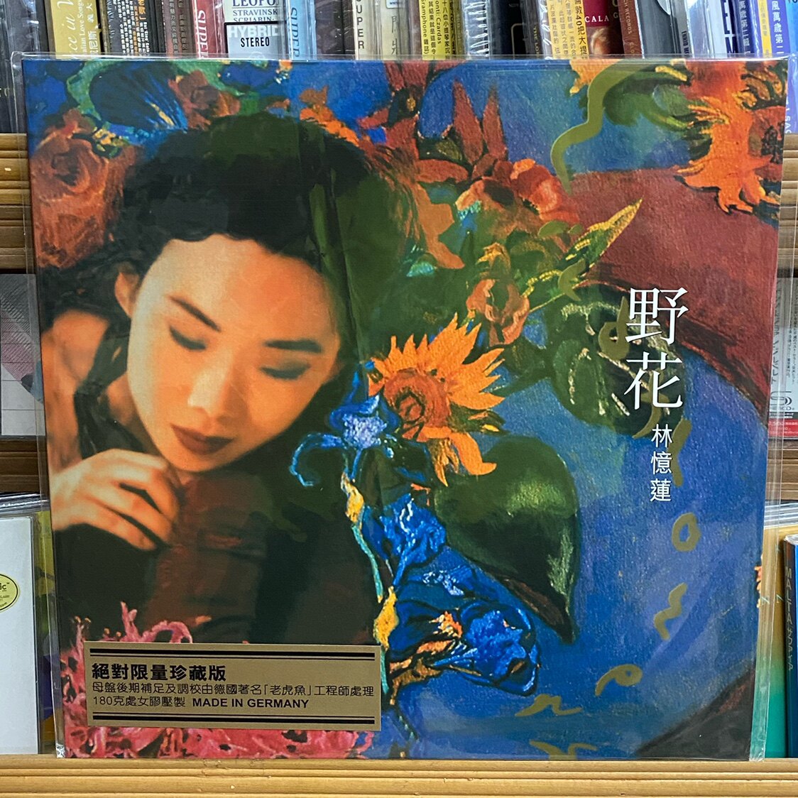 现货林忆莲Sandy Lam The Collection1988–1991单层5SACD限量版-淘宝