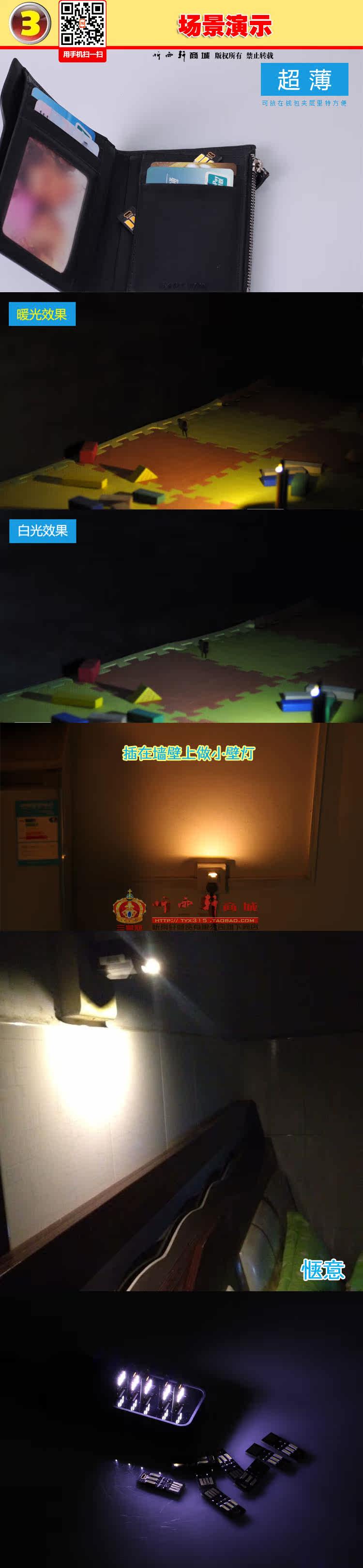 Lampe USB - Ref 380619 Image 9