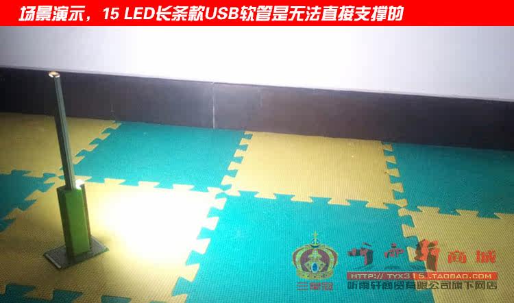 Lampe USB - Ref 376872 Image 13