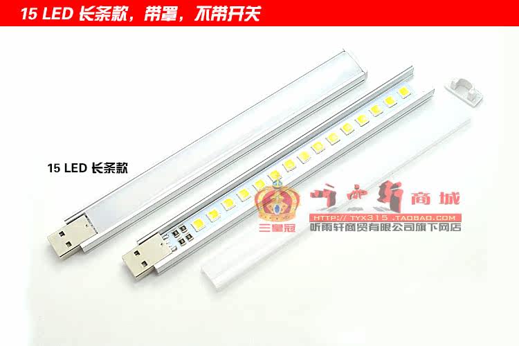 Lampe USB - Ref 376872 Image 11