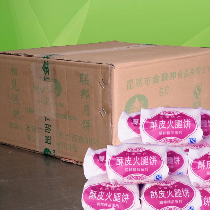 Mid - Autumn Ham Golden Federal High - quality Yellow Yellow Solid Southwheat 10 kg 6 - taste Mid - Autumn Mid - Autumn