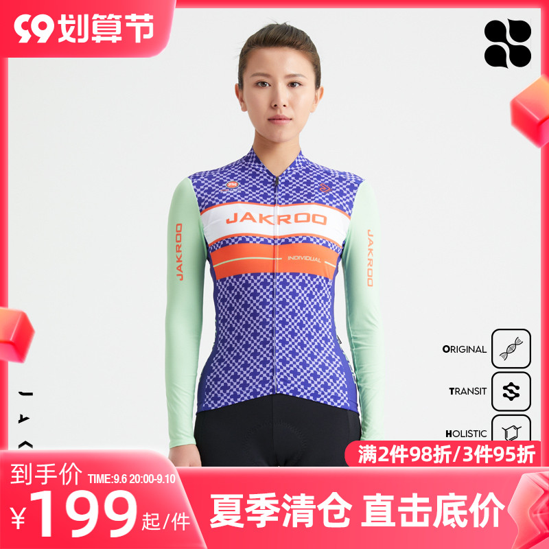 Jakroo Jieku spring and autumn new IND flower wheel women's long-sleeved riding clothes slim road mountain bike clothes