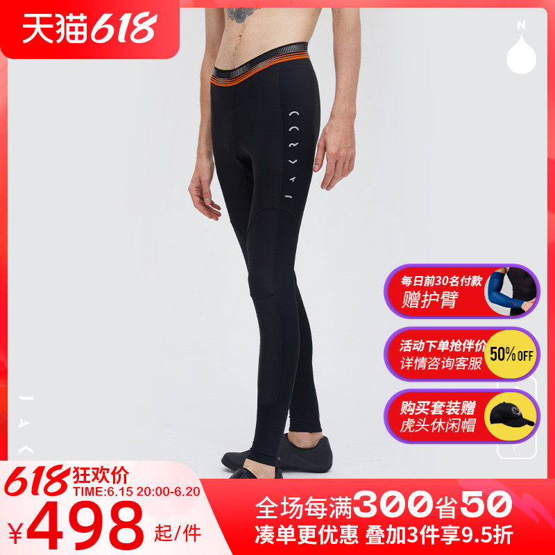 Czech Cool Autumn Winter New EX Men Windproof Warm Men's Riding Pants Sports Comfort Perspiration Riding Car Pants