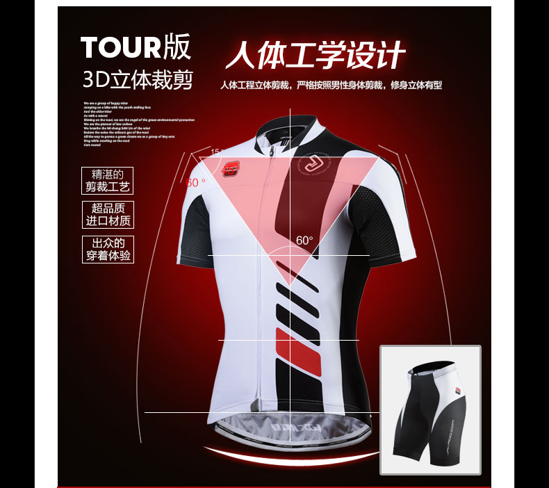 Vêtement cyclisme homme JAKROO - Ref 2213213 Image 9
