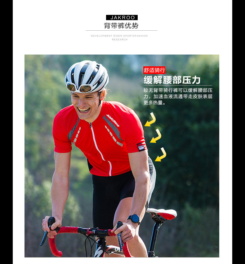 Vêtement cyclisme homme JAKROO - Ref 2214364 Image 8