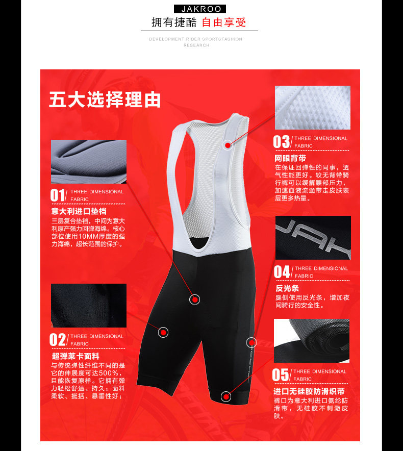 Vêtement cyclisme homme JAKROO - Ref 2214364 Image 9
