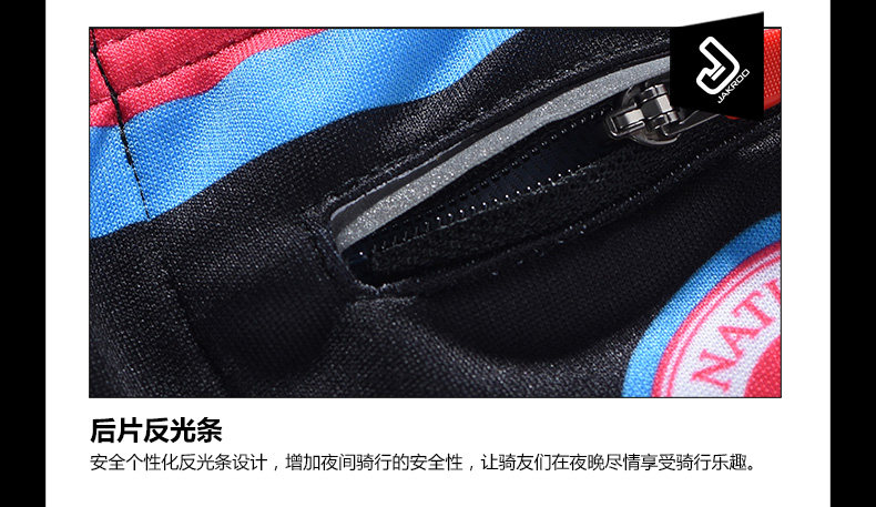 Vêtement cyclisme femme JAKROO - Ref 2214587 Image 27
