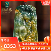 Xiangzhenfu Tiger Xiao Shanlin Natural Jade Pendant Floating Huang Fei Tiger Pendant Xu Lianfor Master Orphan