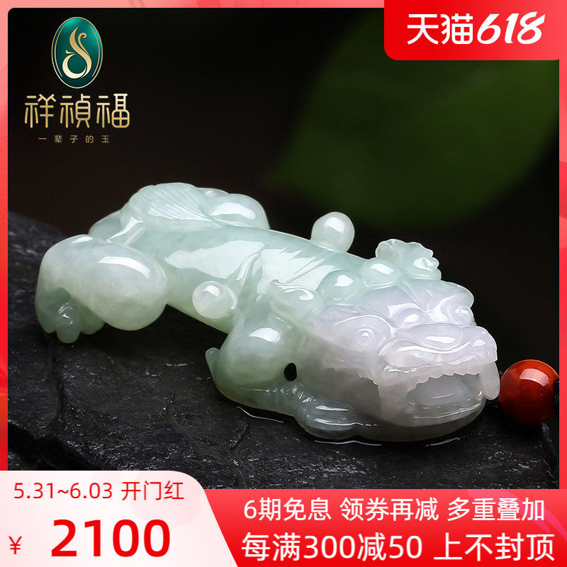 Xiang Zhen Fu Natural Spring With Color Emerald Pendant Xu Refining Master Sculpted leaner Emerald Pendant Necklace