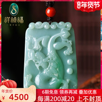 Xiangzhen Fu Xu Lianque carved natural A cargo jadeite pendant zodiac Dragon brand Dragon is four seas floating green jade pendant