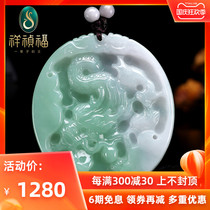 Xiangzhen Fu natural A goods jade pendant Dragon Phoenix brand pendant spring belt color dragon brand Phoenix brand green jade necklace