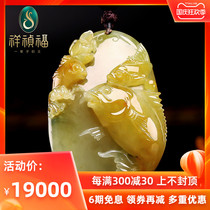 Xiangzhen Fu striving for the upstream natural jadeite pendant Huang Fei Qiao carved fish pendant Xia Shenglong master orphan