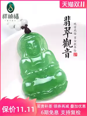 Xiangzhen Fu natural ice glutinous species big jadeite Guanyin pendant Zi Guanyin male Myanmar necklace female jade pendant