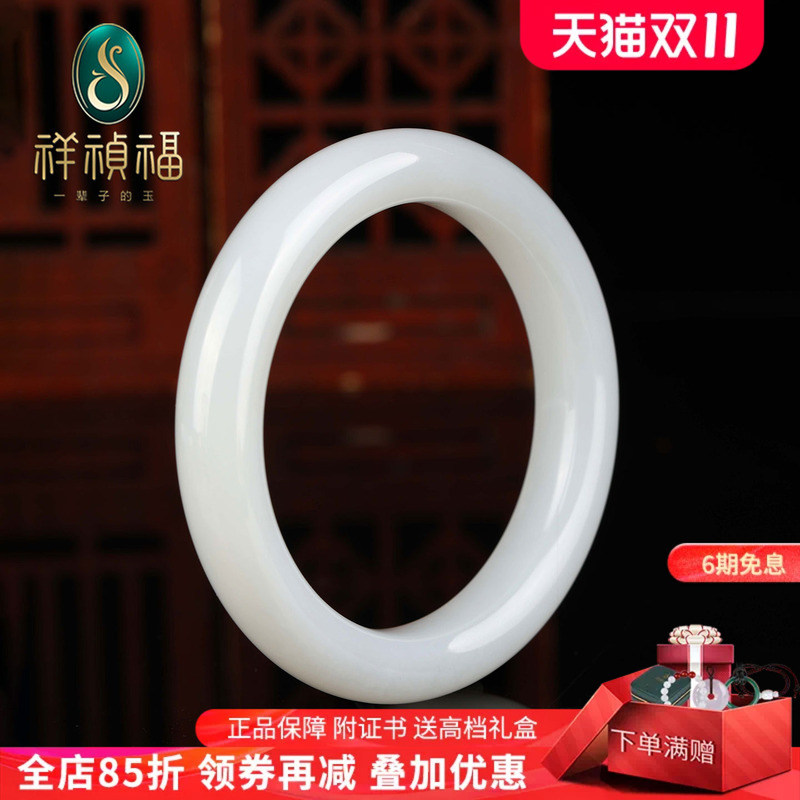 Xiangzhenfu Natural Hetian Jade Bracelet White Jade Women's White Jade Bracelet with Mudfish Back, Full Circle Peace Bracelet, Multi-Circle Opening Xiangzhenfu Natural Hetian Jade Bracelet White Jade Women's White Jade Bracelet with Mudfish Back, Full Circle Peace Bracelet, Multi-Circle Opening