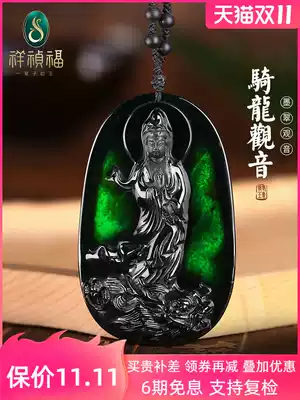 Xiangzhen Fu Natural Burmese jade pendant men's ink Cui riding Dragon Guanyin Amulet pendant jewelry jade pendant