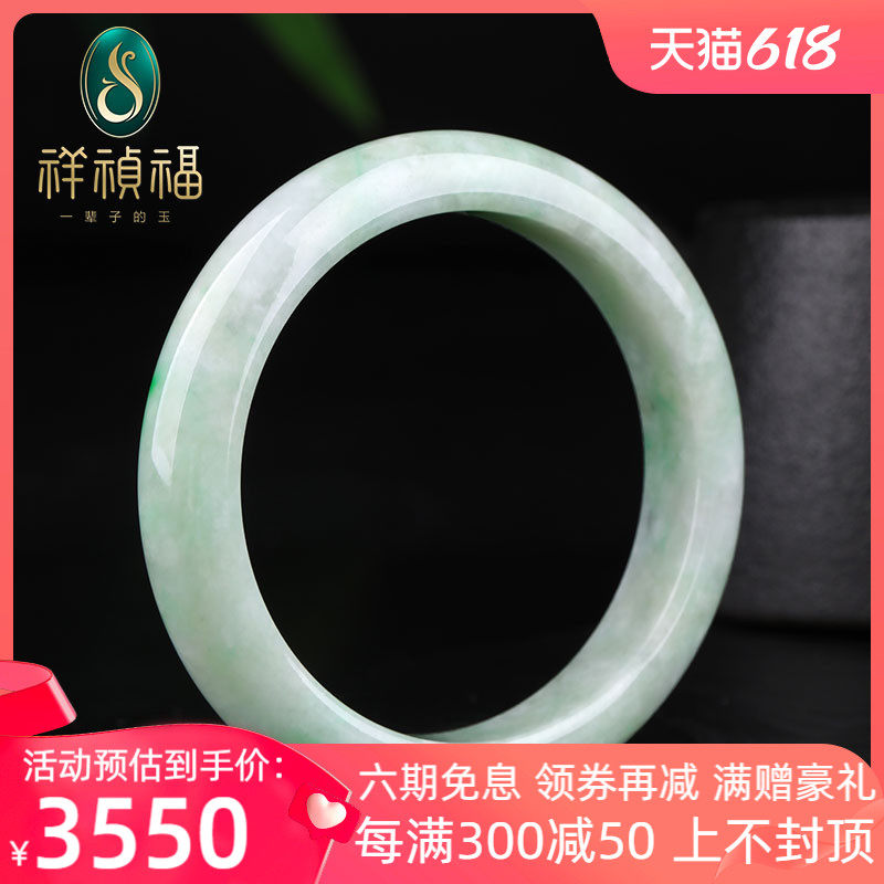 Xiang Zheng - fu natural jade bracelet lady glutinous green jade bracelet bracelet mouth 57
