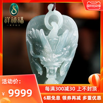 Xiangzhen Fu Dragon Tour of the World Jade Pendant Ice Qingshui Dragon Brand Pendant Jade Carving Master Solitary Product