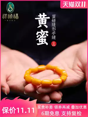 Xiangzhen Fu Baltic natural beeswax handstring chicken oil yellow male Jade old honey amber Amber with the shape of hand female