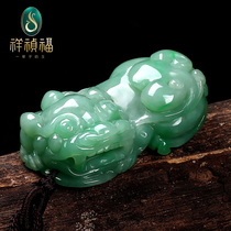 Xiangzhen Fu natural jade pendant male and female hanging ice glutinous seed Green Jade Jade Jade A cargo with certificate