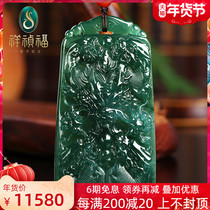 Xiangzhen Fu a goods Jade Xu Lianqian carving Xianglong Fu blue water dragon brand pendant Jade jade pendant jade pendant
