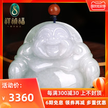 Xiangzhen Fu Laughing to Life Natural Jade Pendant Violet Laughing Buddha Pendant Xu Lianfu