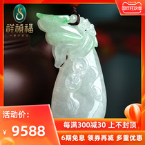 Xiangzhen Fu jade pendant ice seed Green money bag pendant Xu Lianqiu master orphan
