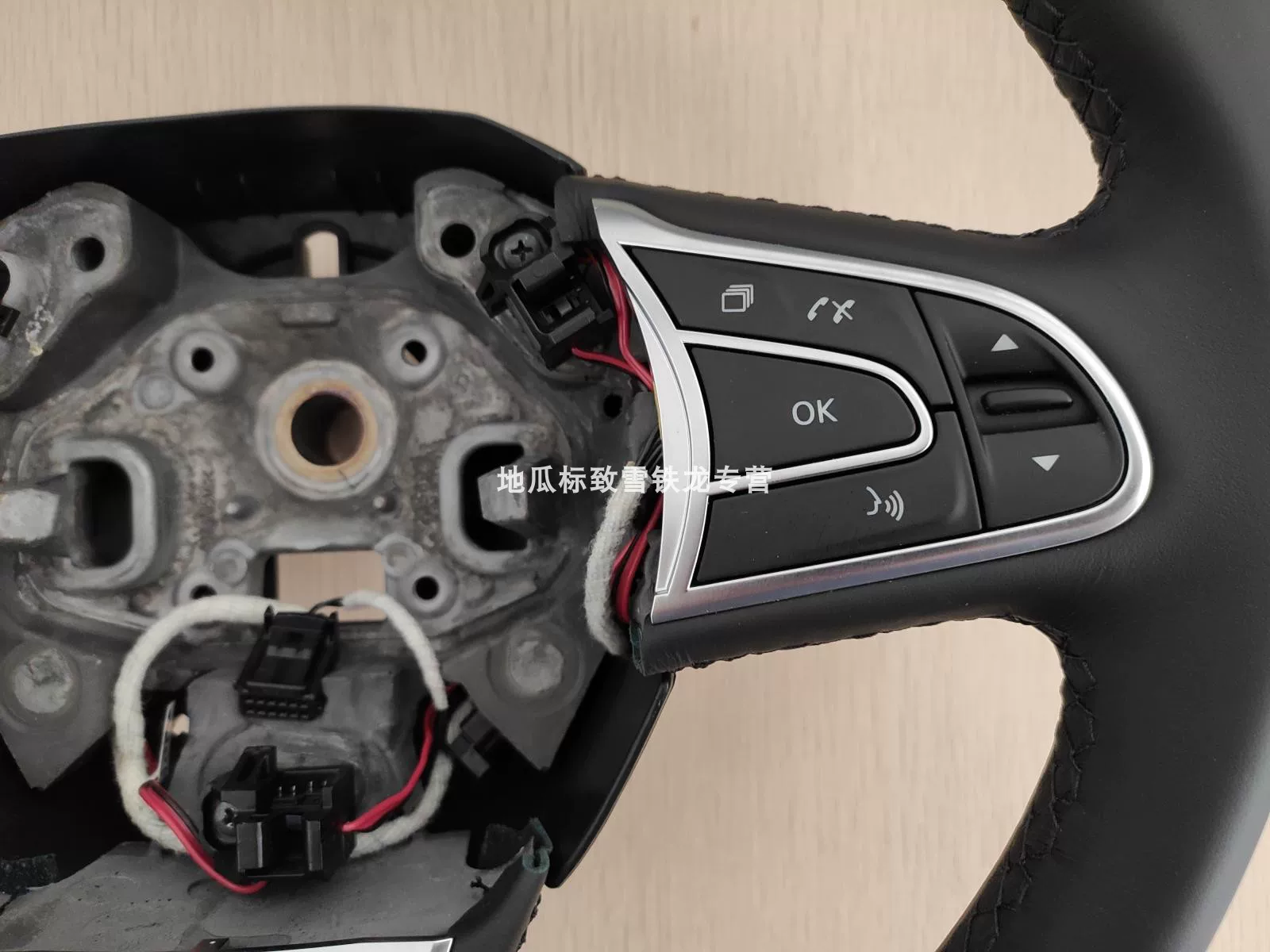 Suitable for Dongfeng Renault, Kolegao, Koleos steering wheel assembly, multi-function button steering wheel