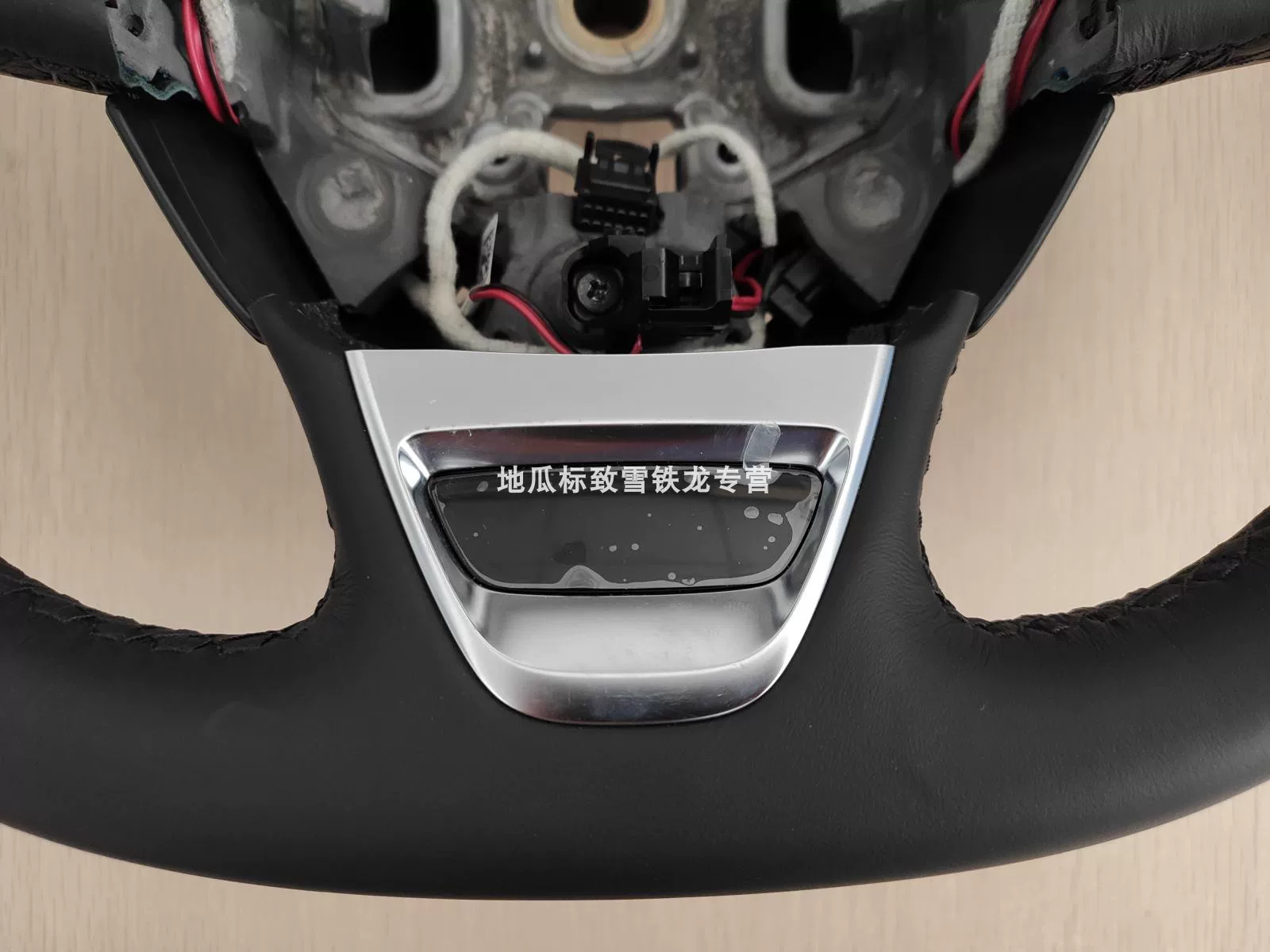 Suitable for Dongfeng Renault, Kolegao, Koleos steering wheel assembly, multi-function button steering wheel