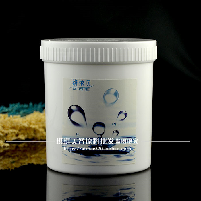 洛依 贝 v7 素素 霜 1000g lười biếng mặt kem sáng trắng kem che khuyết điểm cách ly bảo vệ mồ hôi hẹn hò kem oem klairs kem dưỡng