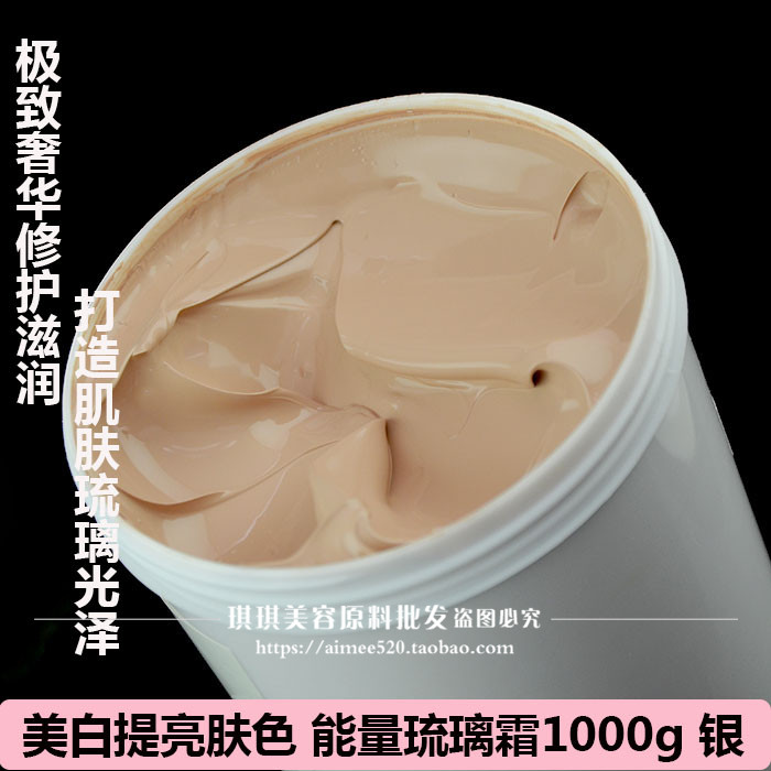 Loibei Energy Glass Cream Silver Chai 1000g Brightening Whitening Repair Foundation Kem dành cho phụ nữ mang thai - Nền tảng chất lỏng / Stick Foundation kem nền maybelline