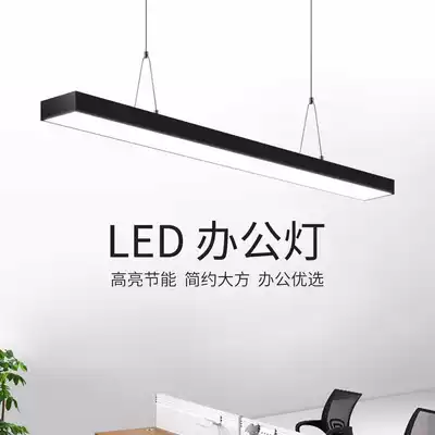 Office chandelier led strip light Black rectangular pass modern simple industrial style gym lighting energy saving