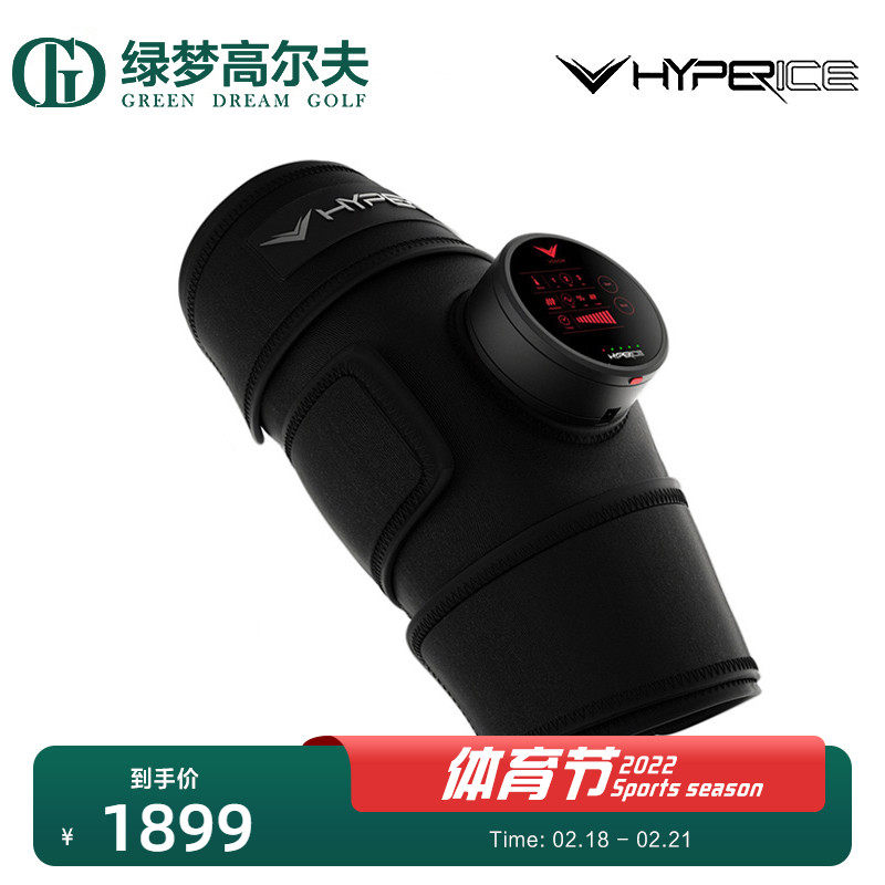 American HyperIce Venom fitness hot compress vibration warm belt knee pad muscle intelligent massage instrument