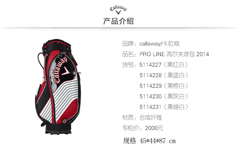 Sac de golf - Ref 38521 Image 4