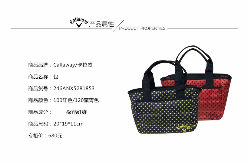 Sac de golf - Ref 44587 Image 4