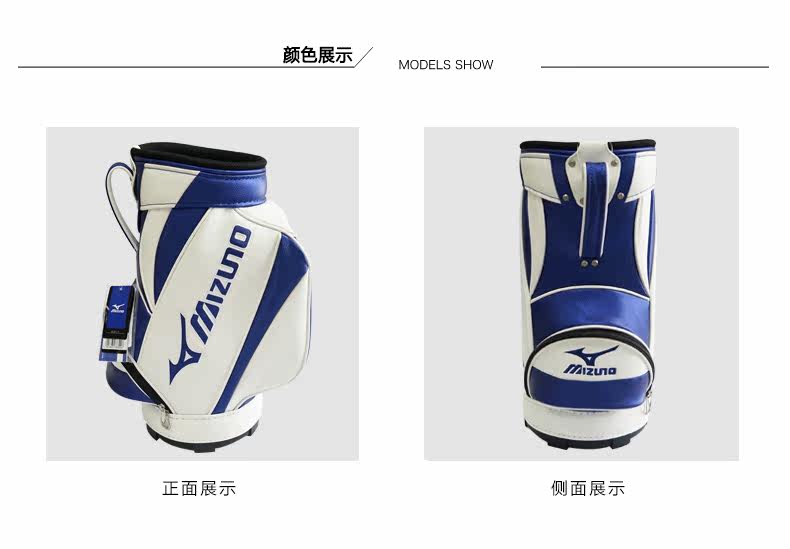 Sac de golf - Ref 38961 Image 4