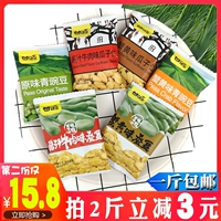 甘源 Широкие бобы, зеленая фасоль, зеленый горох 500 г чесночный вкус