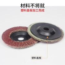 Wheel grinding head angle mill Electromechanical grinding wheel Industrial grinding wheel Cement glass gauze grade connection louver Dali sheet