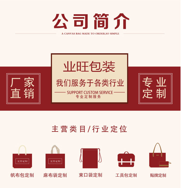 Burlap мешок 棉麻布袋定制帆布礼品袋亚麻礼袋手提袋中国国家博物馆茶叶包包袋