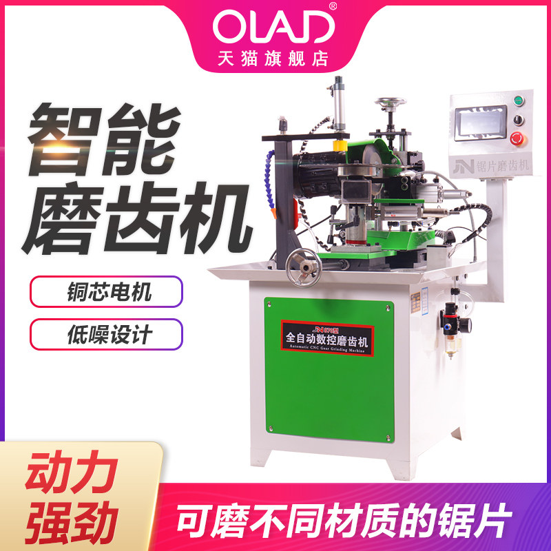 Numerical Control Grinding Machine Fully Automatic Saw Blade Grinding Machine Wood Alloy With Saw Blade Saw Blade Sharpening Machine High Speed Grinding Machine