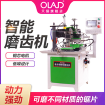 CNC gear grinding machine Automatic saw blade grinding machine Woodworking alloy band saw blade saw blade grinding machine High-speed grinding machine
