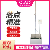 Steel ball drop tester Plastic ceramic glass impact strength tester Falling ball impact tester Infrared ray