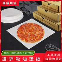 Zhenshan baking square pizza pad paper 1000 sheets package round anti-oil pad paper Pizza lunch box paper Oil-absorbing paper