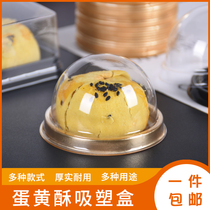 Round transparent egg yolk crisp blister packaging box Black Gold snow Mei Niang mung bean pastry moon cake holder 100 packs