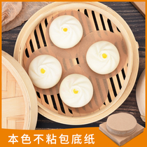 Anti-stick steamer paper mat steamed bread paper round natural color non-stick snack bread paper steaming cloth non-stick bottom paper 1000 sheets