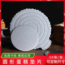 Zhenshan Baking Birthday Cake Mat Silver 10 Sheets Mousse Cake Bottom Support Thickened Round 6 Inch 8 Inch Pattern Pad Paper