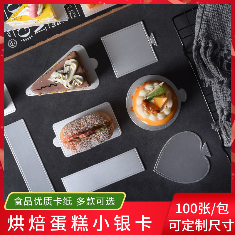 Cake Muse Silver Cardito thicken West Point Small Square Paper Cutting Cake Triangle Card Pad