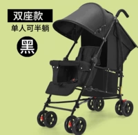 Дать высокий и низкий черный