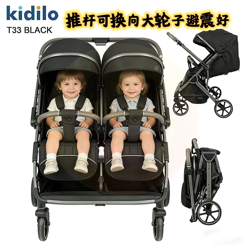 Kidilo Twin Stroller Can Sit and Lie Down, Side-By-Side Double Stroller for Two Children, Newborn Stroller, One-Button Operation