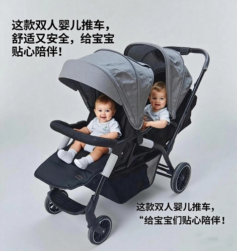 Детская тележка для близнецов, детский велосипед тандем, Германия